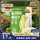 三只松鼠鹽焗味南瓜子500g/袋 新疆內蒙南瓜籽炒貨獨立小包裝新年年貨零食
