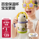 babycare百變恐龍兒童保溫杯嬰兒寶寶學(xué)飲杯吸管水杯水壺霸王龍不銹鋼上學(xué)