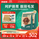  貴賓泰迪專(zhuān)用老年犬狗糧20kg/40斤（10kg*2）
