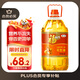 福臨門(mén) 食用油 濃香壓榨一級 花生油4L 中糧出品 新老包裝隨機發(fā)貨