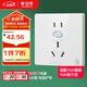 公牛（BULL）開(kāi)關(guān)插座 GTP系列 16A正五孔帶漏電保護插座GTPZ229暗裝