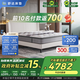 舒達（serta）核心技術(shù) 乳膠彈簧床墊 主臥偏硬 夢(mèng)享S3 1.8米*2米