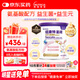 紐康特 星諾HMO 氨基酸無(wú)敏配方奶粉 0-12月適用 400g