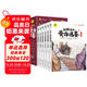 給孩子的資治通鑒（6冊）小學(xué)生版彩繪注音版青少年白話文趣讀漫畫故事書必讀課外閱讀國學(xué)經(jīng)典啟蒙書籍
