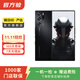 紅魔 9Pro+ 二手手機 暗夜騎士 16G+512G