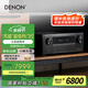 天龍（DENON）AVR-X2800H功放家庭影院7.2聲道AV功放機(jī)大功率進(jìn)口8K杜比全景聲DTS:X音效HDMI2.1智能藍(lán)牙WIFI