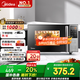 美的（Midea）微碳系列 家用微波爐烤箱一體機 殺菌智能家用 800W速熱20L大容量 6代變頻 （PC20M5W）