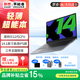 聯(lián)想異能者P14H/P15H 2025新款14.1英寸小新Air超薄高性能商務(wù)辦公筆記本電腦大學(xué)生用游戲學(xué)習輕薄本 N100 16G 升級1T固態(tài) P14H