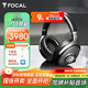 FOCAL the spirit of sound深海潛艇Bathys勁浪無(wú)線(xiàn)藍牙耳機雙重主動(dòng)降噪發(fā)燒級高保真頭戴式耳麥游戲耳機 黑銀色