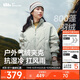 蕉下（beneunder）氣絨外套女夾克保暖中暖可機洗戶(hù)外棉服CL004薄灰綠M