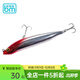 藍旗魚(yú)新品詭道超投翻肚魚(yú)水表浮水鉛筆瀕死水面表演大幅之字狗步鱸魚(yú)餌 9.8克85F 744#3D鐳射漸變紅頭