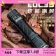 奈特科爾edc35高性能5000流明強(qiáng)光手電聚泛一體超亮便攜edc戰(zhàn)術(shù)手電筒 EDC35【標(biāo)配】