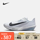 耐克（NIKE）RIVAL FLY 4 男子公路跑步鞋 FV6040-102 42