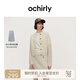 歐時(shí)力OCHIRLY 澳大利亞進(jìn)口美麗諾羊毛香風(fēng)針織外套女士高級(jí)感 淺杏 S