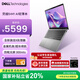 戴爾（DELL）國(guó)家補(bǔ)貼 筆記本電腦靈越14 5441 2025年新品 AI輕薄本高性能商務(wù)辦公 驍龍X 16G 1TB
