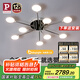 Paulmann P德國柏曼客廳護(hù)眼吸頂燈 兒童父母臥室智能漫反射LED燈具 包安裝