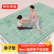 京東京造 瑜伽墊2m超大尺寸TPE雙人加厚加寬防滑地墊兒童家用舞蹈練功墊綠