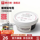 康巴赫（KBH）蜂窩鍋專(zhuān)用清潔膏去污除垢不銹鋼鍋具專(zhuān)用植物萃取中性溫和300g