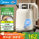美的（Midea）電熱水壺恒溫?zé)畨刈詣?dòng)斷電保溫一體2L大容量母嬰級316L不銹鋼無縫一體內(nèi)膽自動(dòng)斷電 SH58-Q