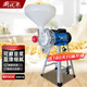 廚優(yōu)米電動(dòng)石磨磨漿機家用商用干濕兩用多功能玉米粉碎機養殖磨面機五谷雜糧打粉機器米糕機豆腐豆花機 【銅芯】透明外殼2000w雙啟動(dòng)干濕兩用機 經(jīng)典版