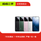 華為/小米/三星/oppo/vivo//折疊屏二手手機 內存顏色參考質(zhì)檢報告國行 華為 Mate X5