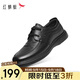紅蜻蜓真皮正品皮鞋百搭牛皮輕便軟底男士商務(wù)休閑皮鞋WJA33220 黑色 42