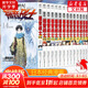 【新華正版】經(jīng)典日本動(dòng)漫小說(shuō)漫畫(huà)書(shū) 井上雄彥灌籃高手、名偵探柯南、間諜過(guò)家家等可選 新世紀福音戰士套裝14冊 EVA漫畫(huà)
