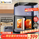 小熊（Bear）空氣炸鍋炎烤雙熱源不用翻面 全自動(dòng) 6L大容量 可視 烤炸一體機 多功能 3D補水易拆油網(wǎng) QZG-C19Q7