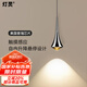 燈靈床頭小吊燈全光譜臥室高級(jí)感輕奢現(xiàn)代簡(jiǎn)約觸摸感應(yīng)客廳玄關(guān)吊線燈