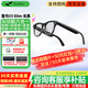 雷鳥(niǎo)智能眼鏡 V3 / V3Slim 可拍照視頻攝影騎行運動(dòng)第一視角錄像 ai大模型問(wèn)答 聽(tīng)歌 打電話(huà) 會(huì )議記錄錄音 V3 Slim小款玄黑-M碼+充電盒