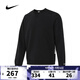 耐克NIKE【滔搏運動(dòng)】男子AS M NK DF SI CREW衛衣/套頭衫 FZ0221-010 L