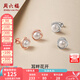 周六福（ZLF）七夕禮物  S925銀淡水珍珠耳釘女優(yōu)雅氣質(zhì)赫本風(fēng)耳飾送生日禮物 白色耳釘一對