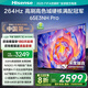 海信電視65E3NH Pro 65英寸 264Hz高刷 高色域 Hi-Fi音響 智能Wi-Fi6 大內(nèi)存 政府補貼20%以舊換新 65英寸 咨詢享液晶套裝