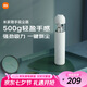 米家 【七夕節(jié)禮物】小米隨手吸塵器家用 無線吸塵器輕盈便攜無刷電機(jī)澎湃吸力一鍵倒塵
