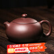 古往今來(lái) 宜興全紫砂壺手工小泡茶壺家里用功夫茶具套裝西施 李衛華 紫泥 扁西施