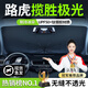 京飯碗路虎汽車(chē)遮陽(yáng)傘車(chē)內隔熱遮陽(yáng)擋防曬前擋遮陽(yáng)簾前擋風(fēng)玻璃遮陽(yáng)板 路虎攬勝極光遮陽(yáng)傘 汽車(chē)前檔車(chē)載傘式車(chē)用擋陽(yáng)布