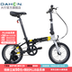 大行（DAHON）兒童越齡童車(chē)14英寸鋁合金男女學(xué)生小輪折疊自行車(chē)KAA411 曜石灰黑【快拆式輔助輪】