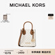 MICHAEL KORS邁克高仕 MK 經(jīng)典款 Mercer 迷你托特包 香草白/牛皮棕150 迷你