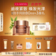 嬌韻詩煥顏緊致彈簧晚安霜50ml全膚質(zhì)型面霜維穩(wěn)淡紋護(hù)膚品禮物送女友