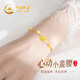 中國黃金小蠻腰黃金手鏈女轉運珠手串七夕情人節禮物送女友老婆媽媽生日 足金小蠻腰+18K金手鏈+證書(shū)禮盒