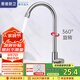 惠普廚房水龍頭不銹鋼單冷龍頭陽(yáng)臺洗衣池水槽防濺360°旋轉菜盆龍頭