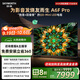 創(chuàng)維電視85A6F Pro 85英寸智能平板電視機(jī)2880分區(qū)QD-Mini LED 回音壁液晶游戲 85吋國家補(bǔ)貼20% A6E+