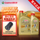 嘉實(shí)多極護鈦流體5w-40 5w-30全合成機油汽車(chē)保養機油汽柴機通用API SP& 極護5W40 5L