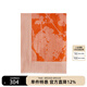 Marc O'Polo/MOP 莫代爾纖維高級(jí)感薄透氣印花絲巾女情侶七夕禮物送女友 印花B54 OSO