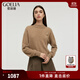 歌莉婭 秋季新品  羊絨拉毛上衣（配送胸針）1C9L5J430 61Y淺駝 L