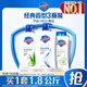 舒膚佳健康凈護沐浴露1.8kg（純白720g+蘆薈720g+青瓜360g）滋潤保濕