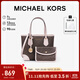 MICHAEL KORS禮物輕奢MK女包EVA老花手提托特包子母包 迷你 深棕/裸粉