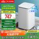 小米（MI）米家Pro 3kg全自動(dòng)波輪迷你洗衣機 嬰兒小型兒童內衣高溫煮洗除菌除螨 新升級二級能效 XQB30MJ108