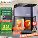 小熊（Bear）空氣炸鍋炎烤雙熱源不用翻面 全自動(dòng) 6L大容量 可視 烤炸一體機(jī) 多功能 3D補(bǔ)水易拆油網(wǎng) QZG-C19Q7