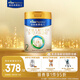 美素佳兒（Friso）皇家較大嬰兒配方奶粉 2段（6-12個(gè)月）800克 乳鐵蛋白 新國標